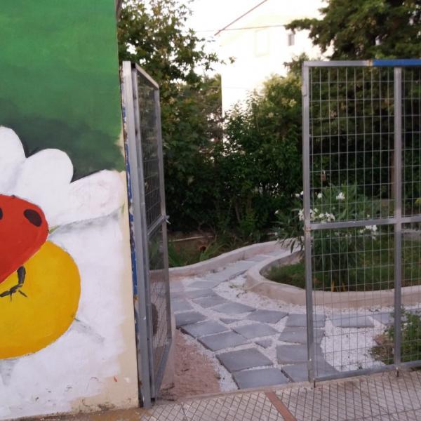 Προαύλιο σχολείου