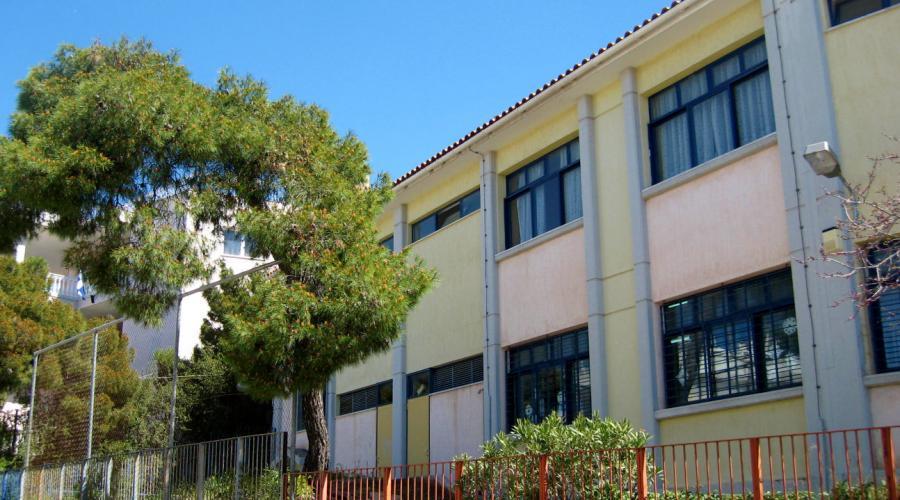 Προαύλιο σχολείου